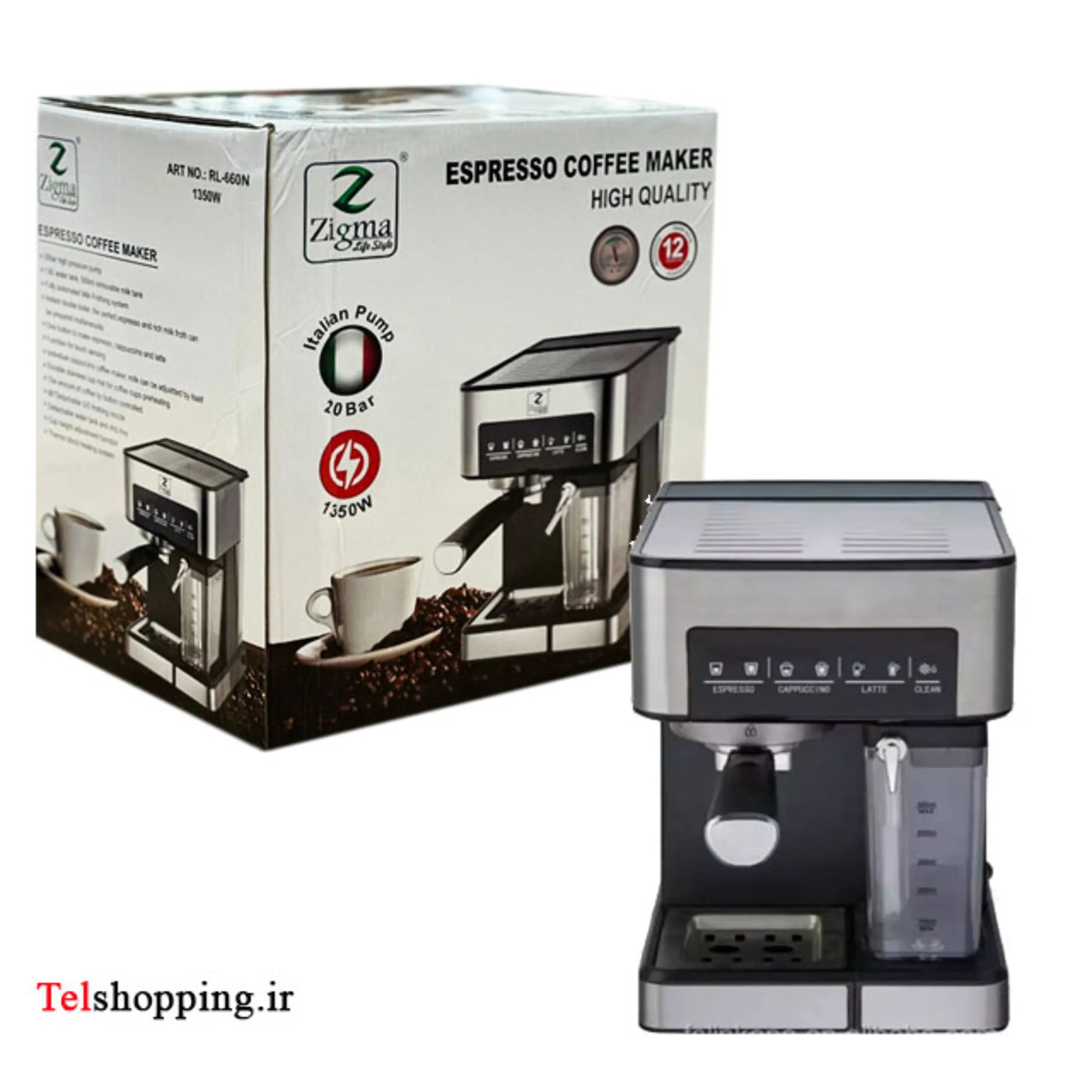 اسپرسو ساز 20 بار زیگما مدل RL 660N Zigma Espresso Machine